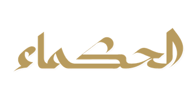 مكتب الحكماء